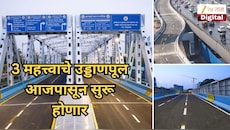 मुंबईकरांची ट्रॅफिकमधून सुटका होणार, 3 महत्त्वाचे उड्डाणपूल आजपासून सुरू होणार