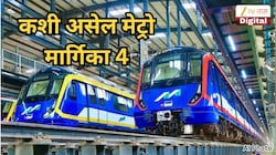 ठाण्याला मुंबईशी जोडणाऱ्या मेट्रोच्या कामाला वेग, ठाण्यात वाहतुकीत बदल, असा असेल पर्यायी मार्ग