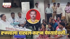 श्वास घेण्यास त्रास होत असताना रुग्णालयात Admit करुन घेण्याऐवजी डॉक्टरांनी बाहेर प्रायव्हेटमध्ये... नाशिकमधला हादरवणारा प्रकार; पत्नीसमोर पतीने सोडला प्राण