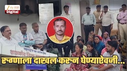 श्वास घेण्यास त्रास होत असताना रुग्णालयात Admit करुन घेण्याऐवजी डॉक्टरांनी बाहेर प्रायव्हेटमध्ये... नाशिकमधला हादरवणारा प्रकार; पत्नीसमोर पतीने सोडला प्राण