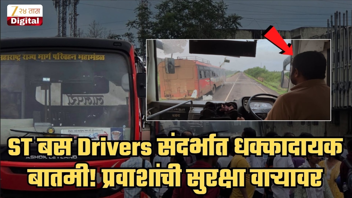st bus news driver