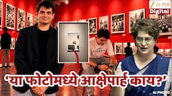 'आधी कौतुक मग फोटो हटवण्याची कारवाई...', प्रदर्शनातून फोटो हटवल्याबद्दल प्रियांका गांधींचा मुलगा रेहान नाराज; प्रियांका यांची पोस्ट चर्चेत