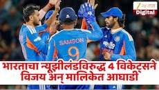 किवीला टीम इंडियाने घरच्या मैदानावर केलं पराभूत, भारताचा 4 विकेट्सने विजय