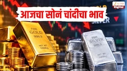 सोनं चांदीचे भाव गडगडले, दिवाळीपूर्वी खरेदीसाठी सुवर्णसंधी, जाणून घ्या आजचा सोनं चांदीचा भाव