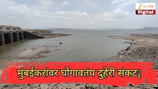 मुंबईकरांवर घोंगावतंय दुहेरी संकट, नागरिकांचा चिंता वाढवणारी बातमी