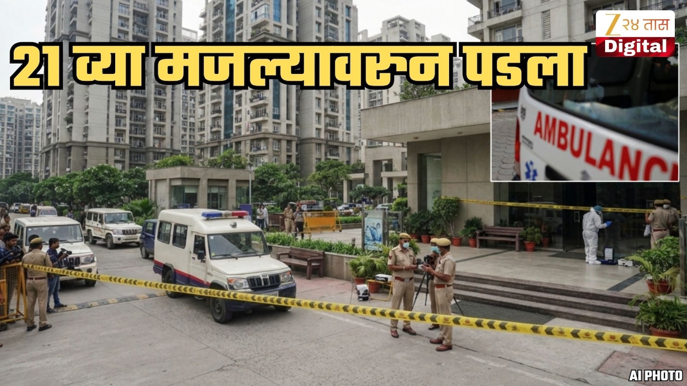 crime news
