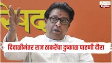 दिवाळीनंतर राज ठाकरेंचा दुष्काळ पाहणी दौरा, मनसेचा शेतक-यांना मदतीचा हात