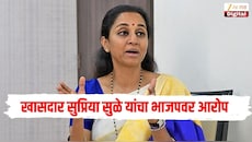 'भाजपकडून पैसे वाटपासाठी स्पायकॅम पेनचा वापर', खासदार सुप्रिया सुळे यांचा ट्विट करत दावा