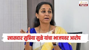 'भाजपकडून पैसे वाटपासाठी स्पायकॅम पेनचा वापर', खासदार सुप्रिया सुळे यांचा ट्विट करत दावा