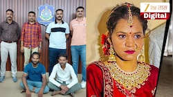 नॅनो युरिया पाजलं, नंतर तोंडात कापड कोंबलं अन् त्याच अवस्थेत...; गर्भवती महिलेच्या मृत्यू प्रकरणात धक्कादायक ट्विस्ट, गुगल सर्च हिस्ट्री हादरवणारी