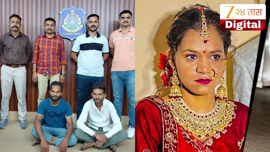नॅनो युरिया पाजलं, नंतर तोंडात कापड कोंबलं अन् त्याच अवस्थेत...; गर्भवती महिलेच्या मृत्यू प्रकरणात धक्कादायक ट्विस्ट, गुगल सर्च हिस्ट्री हादरवणारी