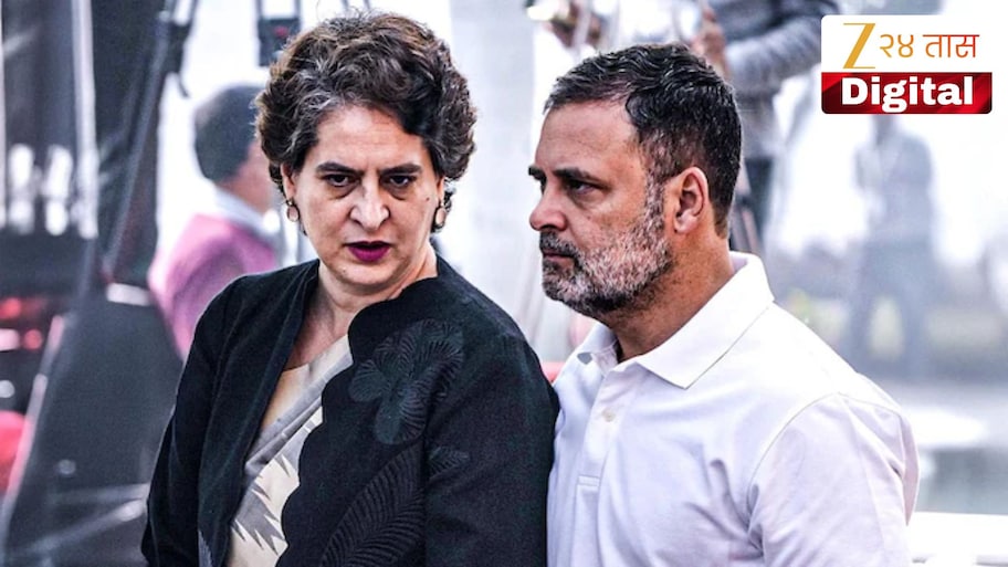 काँग्रेसमध्ये प्रियांका विरुद्ध राहुल? रेहान वाड्रा यांच्या प्रदर्शनावरील वादादरम्यान दोघांत अंतर्गत मतभेद? भाजपाचा दावा, शेअर केले स्क्रिनशॉट्स