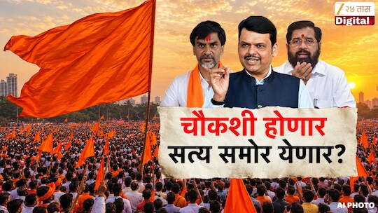'त्या' ऑडिओ क्लिपची फॉरेन्सिक चाचणी होणार - फडणवीस