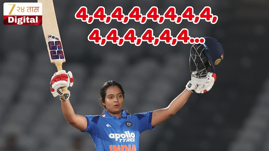 IND vs ZIM : प्रतिका रावलने ठोकले शतक, झिम्बाब्वेविरुद्ध 9 विकेट्सने टीम इंडियाने मिळवला विजय