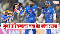 दिवाळीआधीच मुंबई इंडियन्सचा धमाका, नव्या हेड कोचची घोषणा, चाहत्यांमध्ये उत्साह