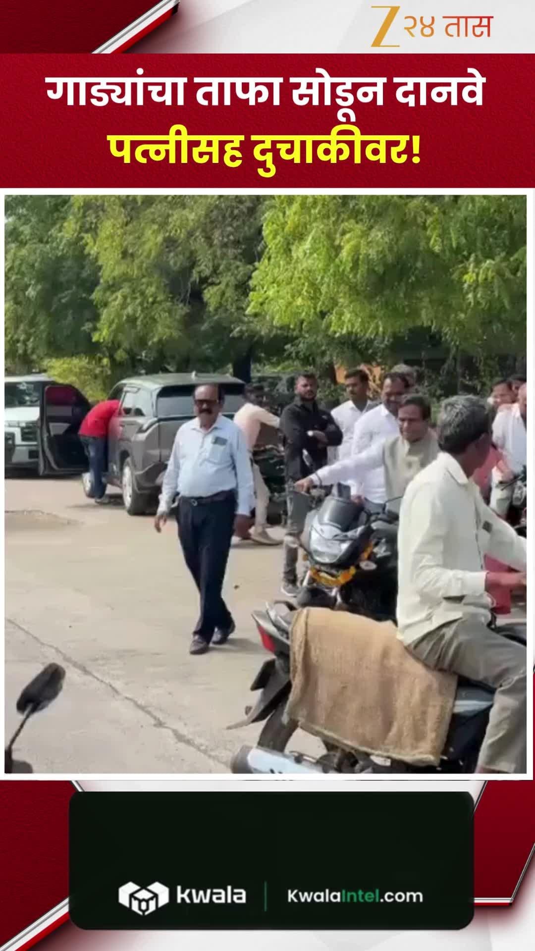 गाड्यांचा ताफा बाजूला ठेवून माजी केंद्रीय मंत्री थेट दुचाकीवर