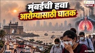 मुंबईची हवा आरोग्यासाठी घातक