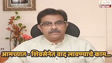 500 कोटींच्या ऑडिओ क्लिपची स्क्रिप्ट कोणी लिहिली? प्रसाद लाड यांनी सांगितलं नाव, म्हणाले 'उदय सामंत यांचा कॉल...'