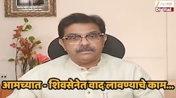 500 कोटींच्या ऑडिओ क्लिपची स्क्रिप्ट कोणी लिहिली? प्रसाद लाड यांनी सांगितलं नाव, म्हणाले 'उदय सामंत यांचा कॉल...'