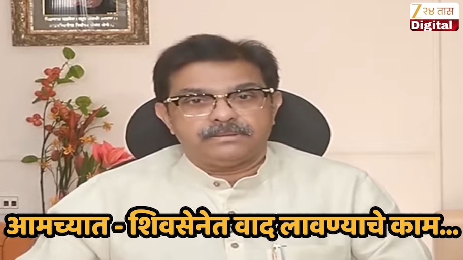 500 कोटींच्या ऑडिओ क्लिपची स्क्रिप्ट कोणी लिहिली? प्रसाद लाड यांनी सांगितलं नाव, म्हणाले 'उदय सामंत यांचा कॉल...'