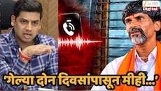 500 कोटींच्या ऑडिओ क्लिपवर श्रीकांत शिंदेंची पहिली प्रतिक्रिया, म्हणालेत 'ज्याच्यासोबत पैसे पाठवले तोमाझ्यापर्यंत...'