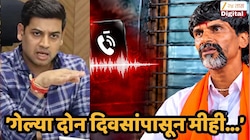 500 कोटींच्या ऑडिओ क्लिपवर श्रीकांत शिंदेंची पहिली प्रतिक्रिया, म्हणालेत 'ज्याच्यासोबत पैसे पाठवले तोमाझ्यापर्यंत...'