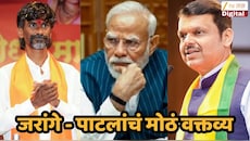 'महाराष्ट्रातून 100% भाजप संपणार'; मनोज जरांगेंचा मोठं वक्तव्य, थेट पंतप्रधानांकडे…