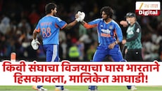 तिलक-नितीशच्या जोडीने न्यूझीलंडकडून हिसकावला विजयाचा घास, टीम इंडियाचा 4 विकेट्सने विजय