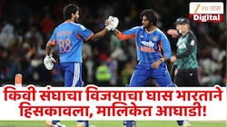तिलक-नितीशच्या जोडीने न्यूझीलंडकडून हिसकावला विजयाचा घास, टीम इंडियाचा 4 विकेट्सने विजय