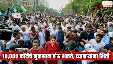10,000 कोंटीचे नुकसान होऊ शकते; दिल्लीतील व्यापाऱ्यांचे राहुल गांधींना पत्र, रॅली पुढे ढकलण्याची विनंती