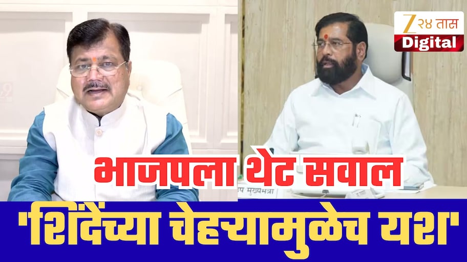 '...तर 106 आमदार असूनही भाजप घरी बसली असती!' शिंदेंच्या आमदाराचा दरेकरांना टोला; महायुतीत नवा वाद!