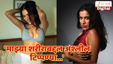 पंजाबी गायिकेला जीवे मारण्याच्या धमक्या, गायिकेने कठोर कायदेशीर कारवाईचा दिला इशारा!