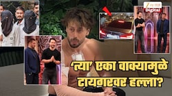 'त्या' एका वाक्यामुळे केला टायगर श्रॉफवर हल्ला, आरोपीचा खळबळजनक खुलासा! सलमान खानशी असलेलं हल्ल्याचं थेट कनेक्शन 7 दिवसांनी समोर