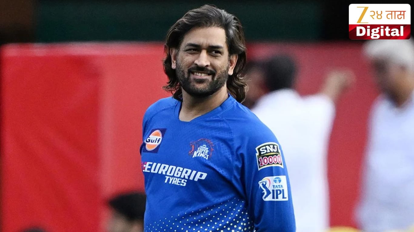 MS Dhoni On IPL 2027
