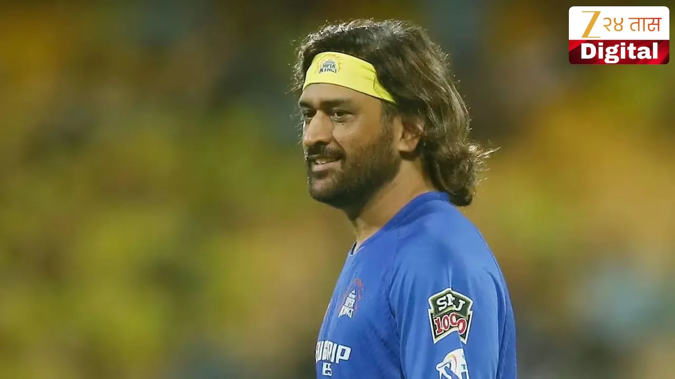 MS Dhoni On IPL 2027