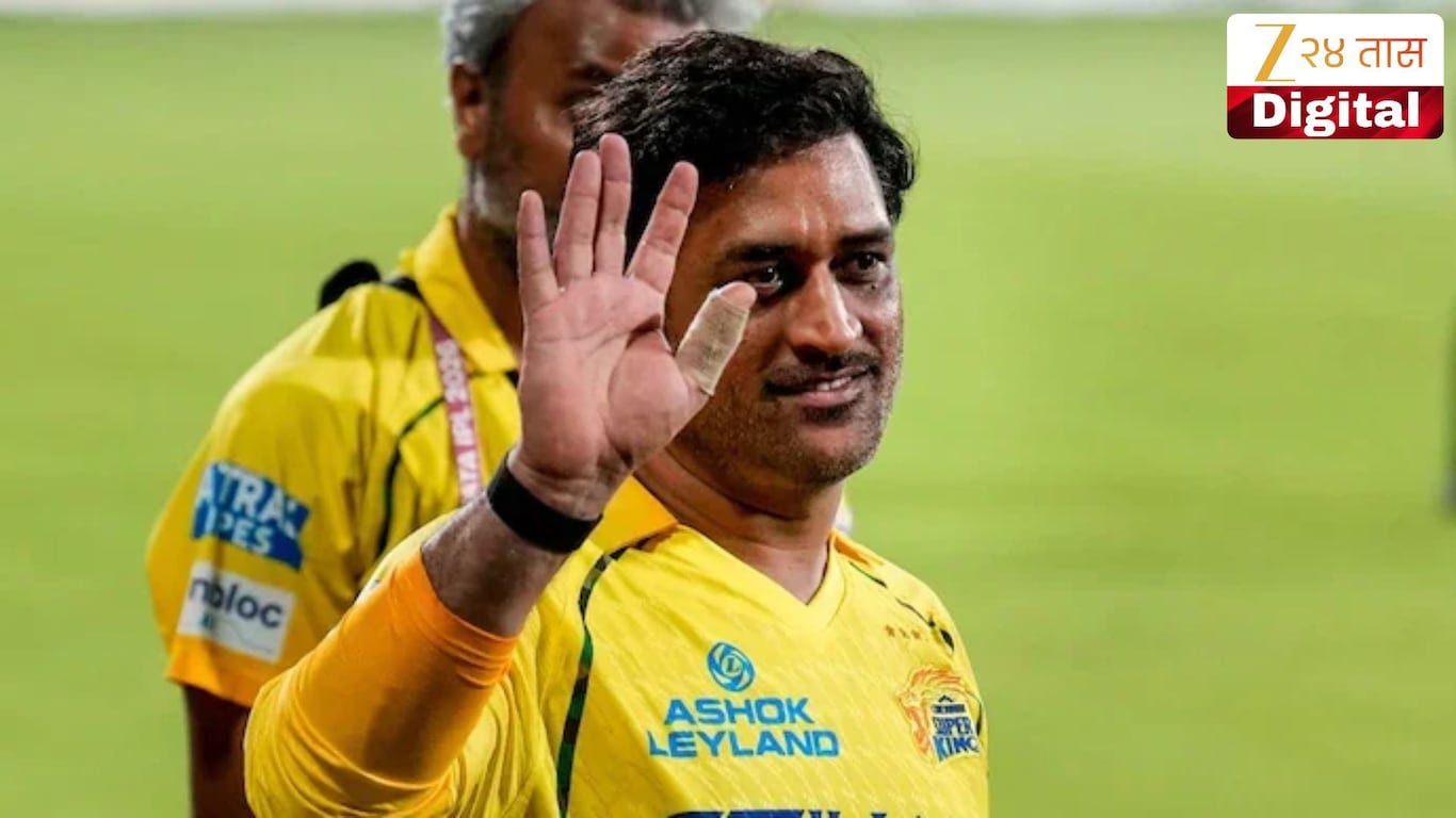 MS Dhoni On IPL 2027