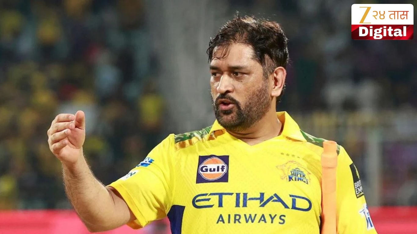 MS Dhoni On IPL 2027