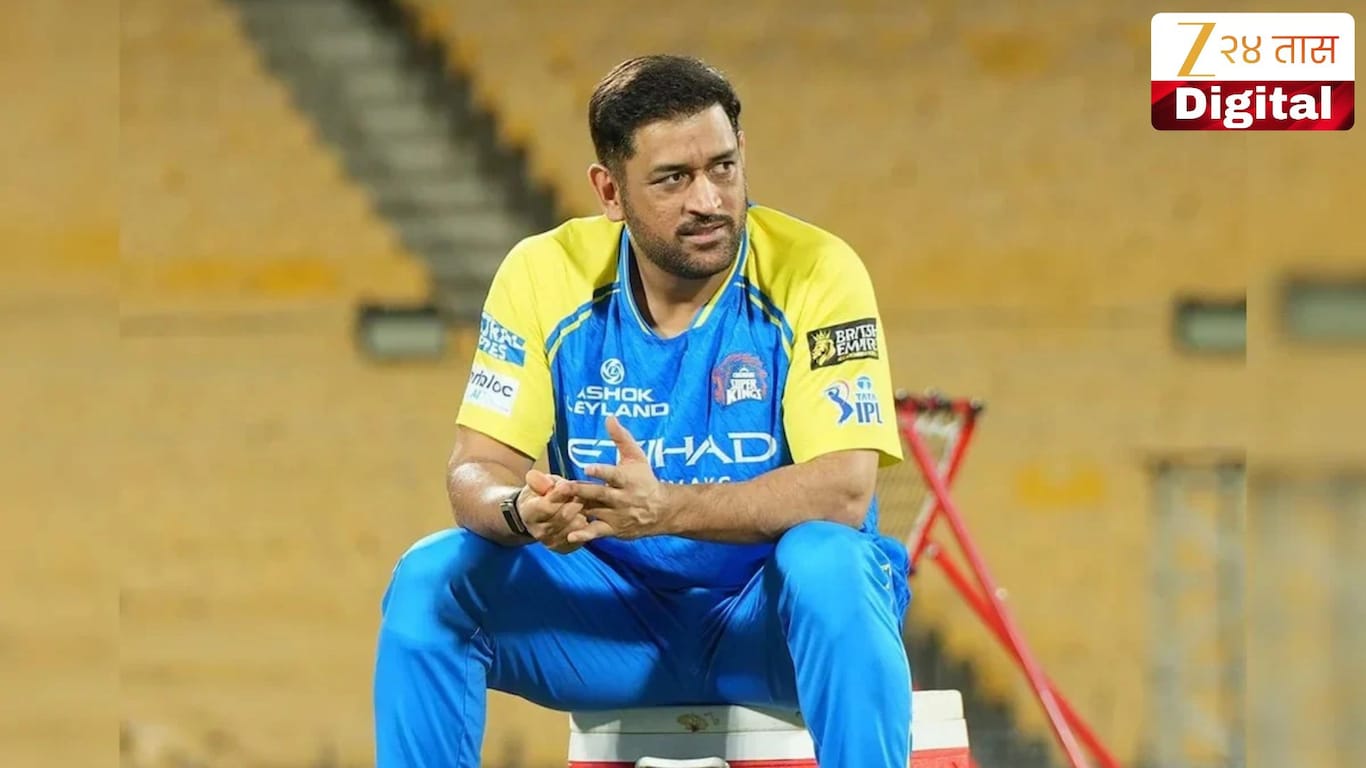 MS Dhoni On IPL 2027