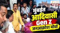 VIDEO : आदिवासी विद्यार्थ्यांचा आज मुंबईत मोर्चा, शेकडो विद्यार्थी मुंबईकडे रवाना