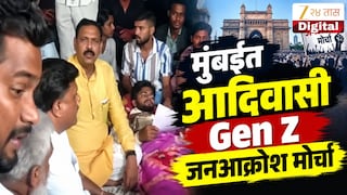VIDEO : आदिवासी विद्यार्थ्यांचा आज मुंबईत मोर्चा, शेकडो विद्यार्थी मुंबईकडे रवाना