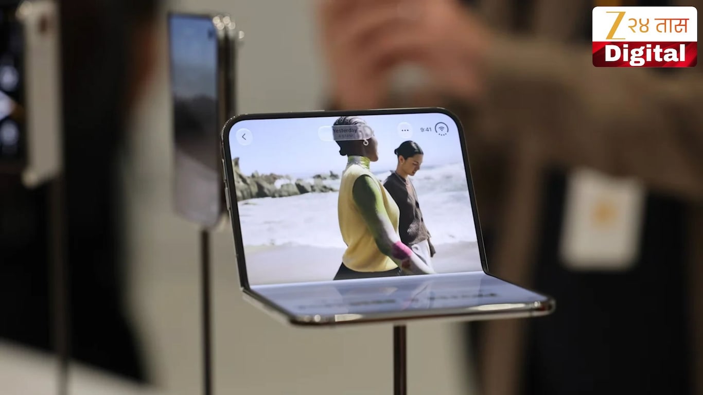 iPhone Duo exchange offer