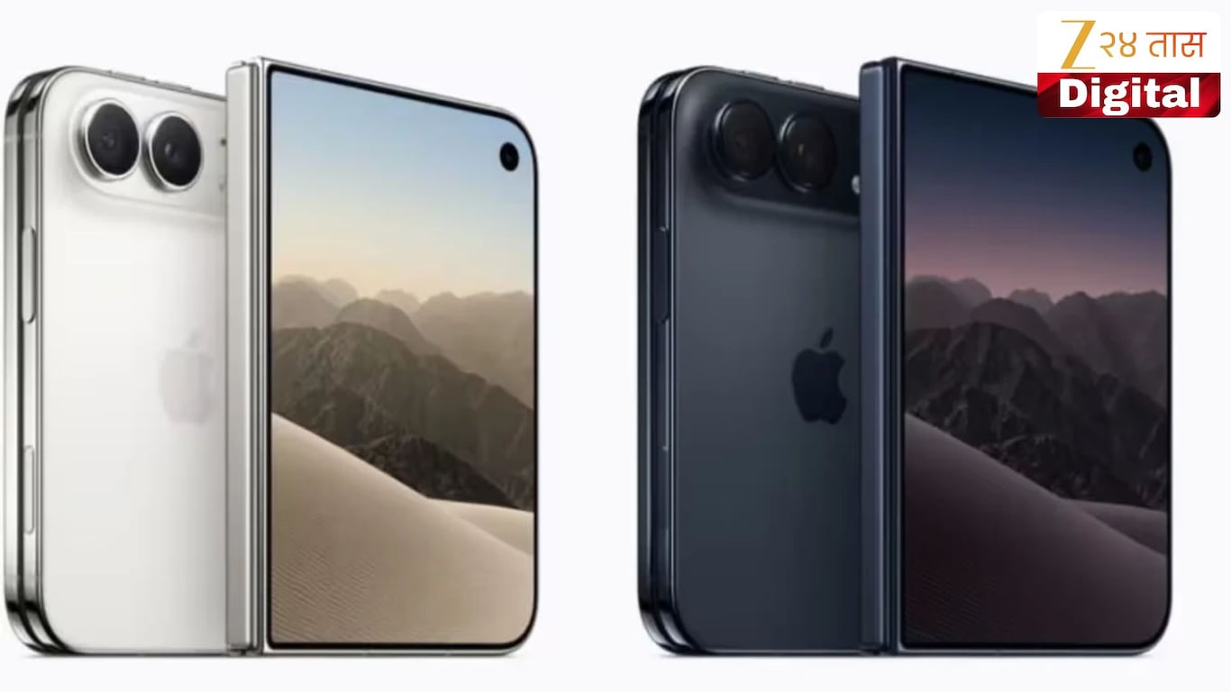 iPhone Duo exchange offer