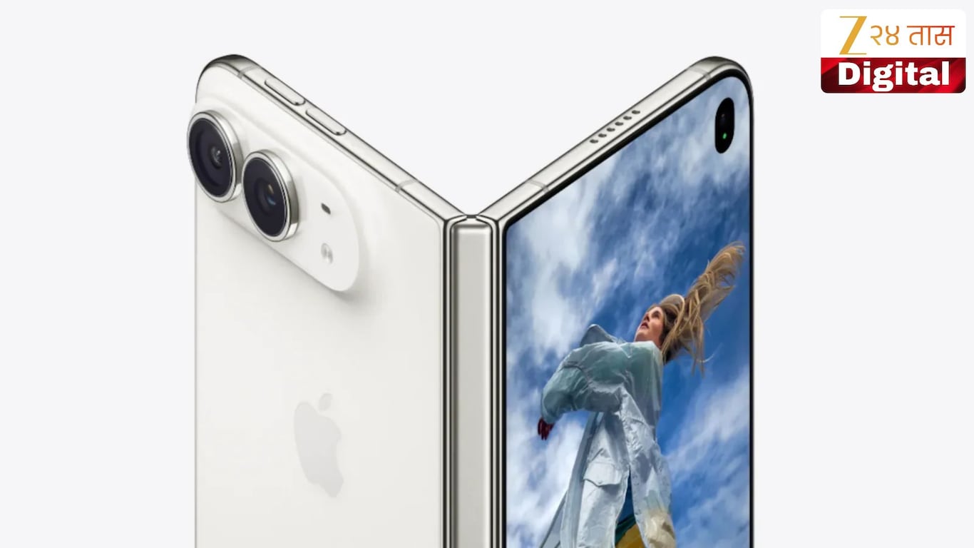 iPhone Duo exchange offer