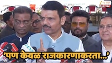 ...म्हणजे महाराष्ट्रविरोधी धोरण; कर्जत वृक्षतोडीवर मुख्यमंत्री देवेंद्र फडणवीसांची 2 शब्दात पहिली प्रतिक्रिया