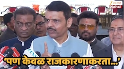 ...म्हणजे महाराष्ट्रविरोधी धोरण; कर्जत वृक्षतोडीवर मुख्यमंत्री देवेंद्र फडणवीसांची 2 शब्दात पहिली प्रतिक्रिया