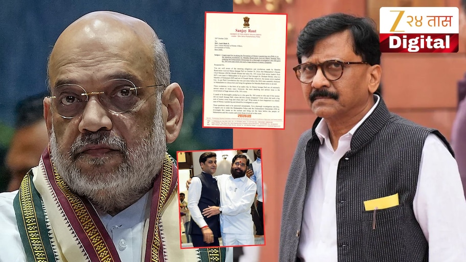 भाजपा आतापर्यंत खासदार, आमदार, राजकीय पक्ष, निवडणुका विकत घेत होता, पण आता...; राऊतांचं थेट अमित शाहांना पत्र, 'शिंदे आणि सुपूत्र 500 कोटी...'