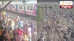 मध्य रेल्वे नेमकी का विस्कळीत झाली आहे? कधीपर्यंत सुरळीत होणार लोकल? PRO नी दिली सर्व माहिती