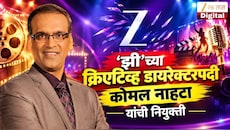 'झी'च्या क्रिएटिव्ह डायरेक्टरपदी कोमल नाहटा यांची नियुक्ती