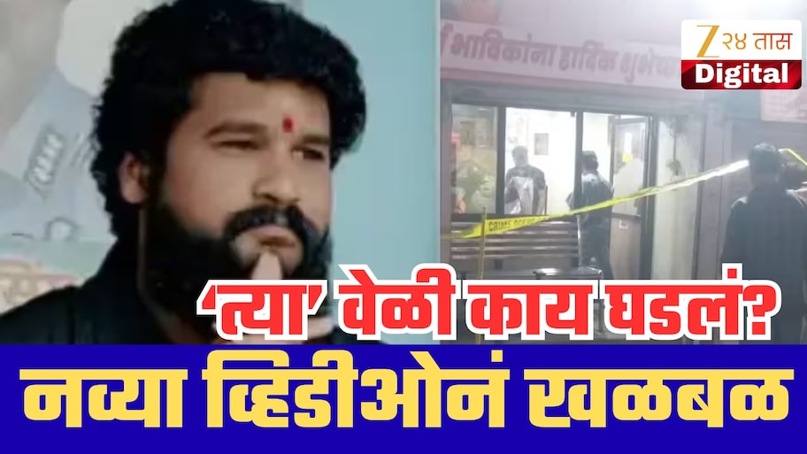प्रदीप पूर्णेकर हत्या प्रकरणात नव्या व्हिडिओनं उडाली खळबळ; कुटुंबीयांकडून अल्टिमेटम