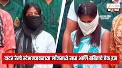 दादर रेल्वे स्टेशनजवळच्या लॉजमध्ये राहिल्या होत्या राधा आणि बबिता; टायगर श्रॉफ गोळीबार प्रकरणात सर्वात मोठी अपडेट